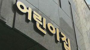 서울시내 어린이집 입소대기 순번 전면 공개
