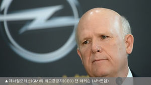 노동계 '통상임금 조건부 투자' GM회장 발언에 반발