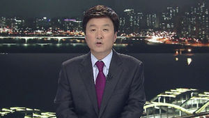 클로징