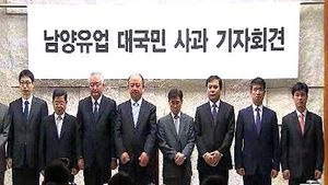 남양유업 사과했지만&hellip;시민단체 "불매운동 확대"