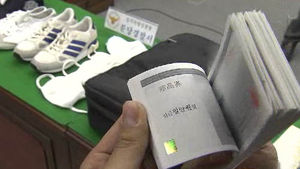 3년간 이뤄진 상품권 절도&hellip;피해액만 5억여 원