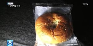 [취재파일] 훈련병 단팥빵 '수상'한 가격인상