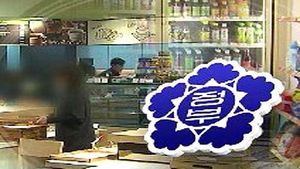 대&middot;중견기업, 신규 음식점 개점 어려워진다