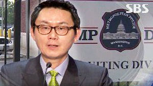 북한 매체, '윤창중 사태' 비난&hellip;"불통인사"