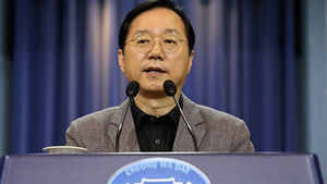 이남기 홍보수석 "윤창중 부적절한 행동 국민과 대통령에 사과"
