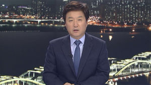 클로징