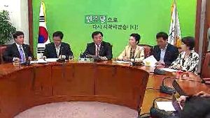 민주당 "청와대 수석비서관들 총사퇴 해야"