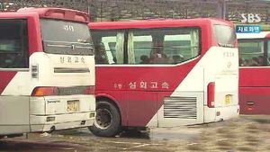 삼화고속 파업&hellip;'인천-서울' 일부 노선 중단