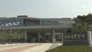 주요 경제 장관 일정 86%, 세종시 밖에서 수행
