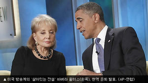 미 ABC 간판앵커 바버라 월터스, 현역은퇴 선언