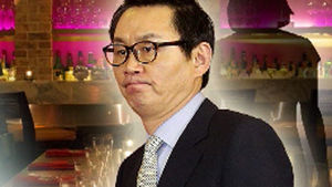 유기준 "靑, 과감하게 시스템인사로 전환해야"
