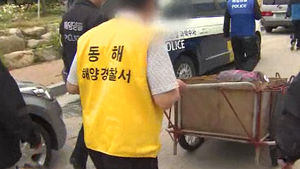 14년 전 범행 신고에 앙심 품고&hellip;잔인한 살인