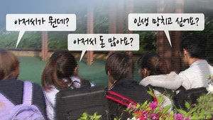 현역 농구 선수, 흡연 학생 훈계하다 경찰서 신세