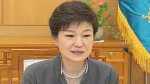 박 대통령, 16일 국가재정 전략회의 주재