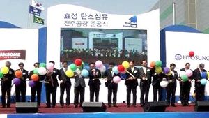 [전주] 세계 3번째 탄소섬유 생산 공장 준공