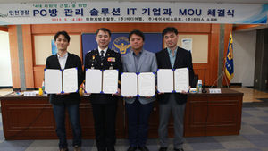 PC방 컴퓨터 켜면 경찰 4대악 근절 홍보광고