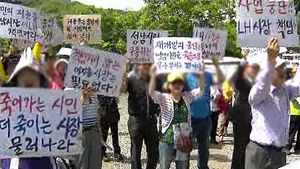 성남시민, '구시가지 재개발 촉구' 결의 대회