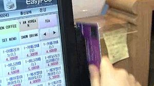 하이브리드 체크카드 신용결제 시 SMS 통보