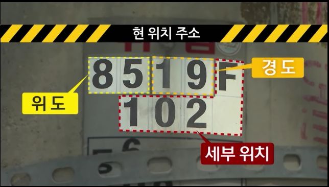 전신주 위치정보