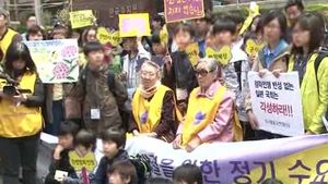 성난 위안부 할머니들, 일본 순회 규탄 집회