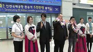 인천공항 누적 환승객 5천만 명 돌파