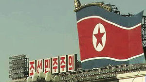 北, 탁구 세계선수권 금메달&hellip;자축분위기 '들썩'