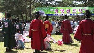 [대구] 2013 성주생명문화축제 오늘 개막