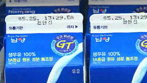 남양유업 매출 급감&hellip;대형마트 매출 28% 줄어