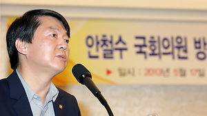 안철수 "광주가, 정치개혁의 씨앗돼야"