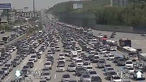 '황금연휴' 고속도로 곳곳 정체&hellip;정오에 절정