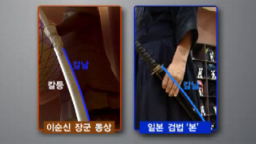 일본 칼