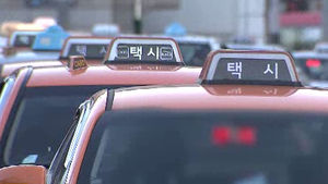 새 차 타면 사납금도 더 내라? 택시기사들 "너무합니다"