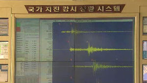 백령도 해역 규모 4.9 지진&hellip;수도권서도 진동 감지