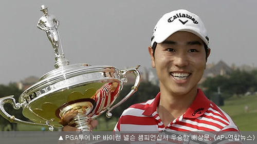 배상문