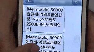 통화 탈취에 위치 추적&hellip;경찰 '앱' 위장 사기