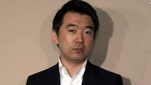 하시모토 "위안부, 성노예 아냐" 강제성 부정