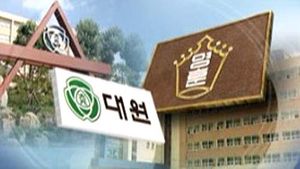 영훈&middot;대원 국제중학교, 조직적인 신입생 입시 비리