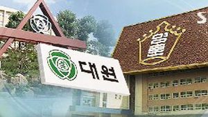 영훈 국제중, 입시 과정에서 성적 조작 정황