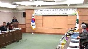 서울 강북구, WHO 국제안전도시 인증받아
