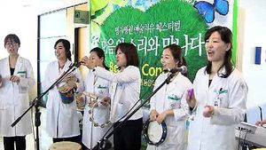 고양 한 병원서 '병원 콘서트'&hellip;치료에도 도움
