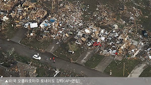 미국 오클라호마 토네이도 강타&hellip;24명 사망