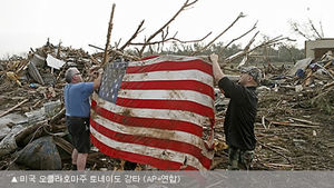 오바마 "중부 토네이도 피해 복구 총력 지원"