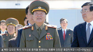 北매체 "북중관계 강화&middot;발전문제 논의"