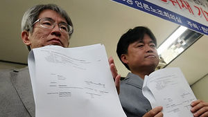 OCI, 이수영 회장 조세피난처 페이퍼컴퍼니에 '술렁'