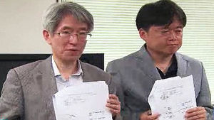 "조세회피처에 페이퍼컴퍼니 설립 한국인 245명"