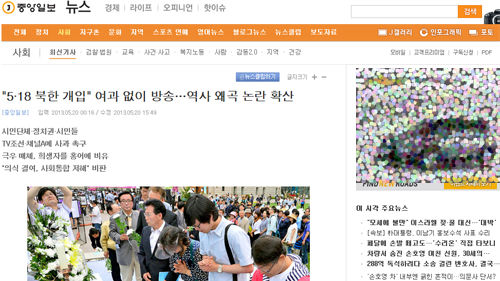 중앙일보