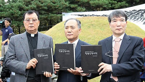 민족문제硏, 보수진영 비방에 법적대응 결의
