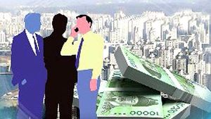 정부공직자 재산 공개&hellip;박 대통령 25억 6천만 원