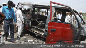 파키스탄 통학 차량 화재로 어린이 등 17명 사망