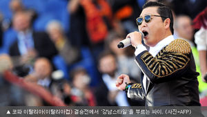남아공 "만델라 기념행사에 싸이 불러주세요"